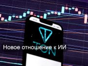OpenAI разворачивает курс и призывает к обязательным национальным правилам безопасности ИИ Home