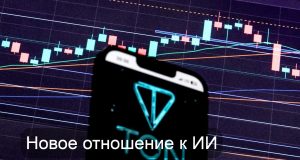 OpenAI разворачивает курс и призывает к обязательным национальным правилам безопасности ИИ Home