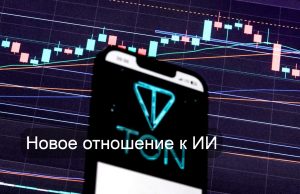 OpenAI разворачивает курс и призывает к обязательным национальным правилам безопасности ИИ Home