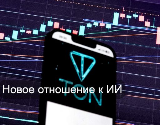 OpenAI разворачивает курс и призывает к обязательным национальным правилам безопасности ИИ