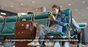 Подробности. Цифровая платформа для иностранных граждан «QazETA» или злектронное разрешение на въезд (Electronic Travel Authorization, ETA) Home