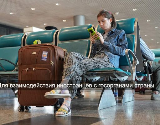 Подробности. Цифровая платформа для иностранных граждан «QazETA» или злектронное разрешение на въезд (Electronic Travel Authorization, ETA)