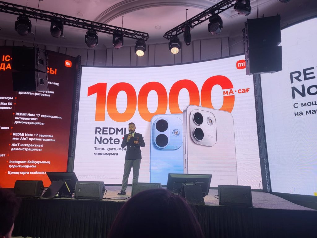 Вечер с Xiaomi: знакомимся с новой серией REDMI Note 17