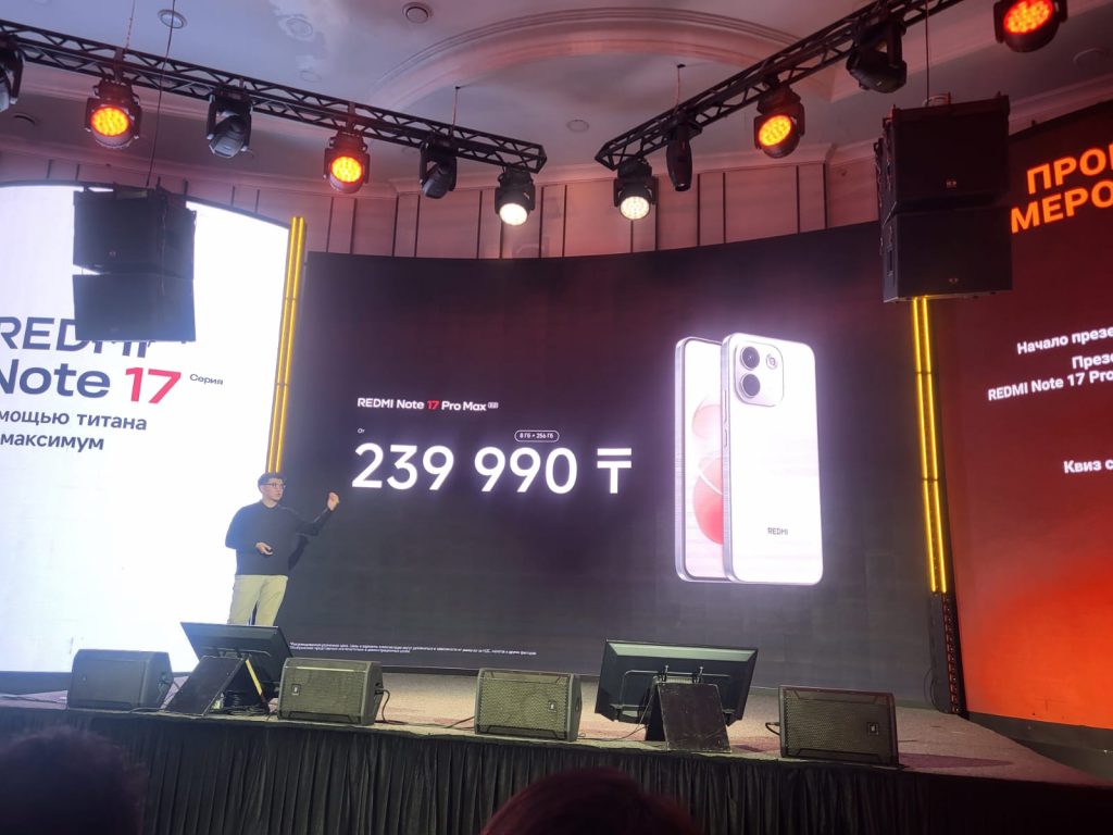 Вечер с Xiaomi: знакомимся с новой серией REDMI Note 17