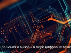 ИИ на грани новых возможностей, защита данных и ASUS Vivobook S16: главное за неделю