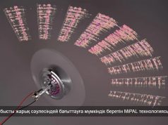 Оңтүстік Кореялық инженерлер дыбысты бір адамға бағыттайтын құрылғы әзірледі