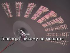 Корейская технология MiPAL способна доставлять звук строго к конкретному слушателю