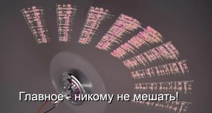 Корейская технология MiPAL способна доставлять звук строго к конкретному слушателю Home