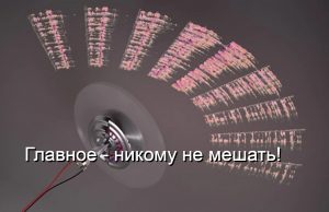 Корейская технология MiPAL способна доставлять звук строго к конкретному слушателю Home