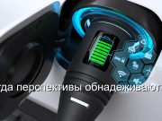 Закон о цифровизации и передовых транспортных технологиях меняет правила для «умных» дорог и электромобилей Home