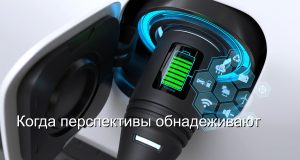 Закон о цифровизации и передовых транспортных технологиях меняет правила для «умных» дорог и электромобилей Home