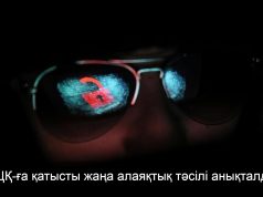 Қазақстанда ЭЦҚ мерзімін ұзарту сылтауымен алаяқтықтың жаңа тәсілі пайда болды