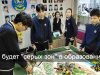 В Казахстане запущен пилот национальной образовательной ИИ-платформы для сельских школ