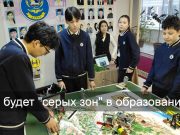 В Казахстане запущен пилот национальной образовательной ИИ-платформы для сельских школ