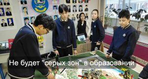 В Казахстане запущен пилот национальной образовательной ИИ-платформы для сельских школ Home