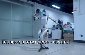 В Алматы запустят производство роботов за $440 млн Home