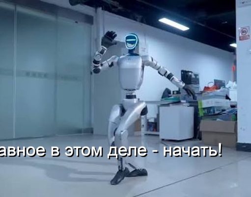 В Алматы запустят производство роботов за $440 млн