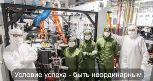Свет вместо электронов: GlobalFoundries получила $300 млн на ИИ‑чипы будущего Home