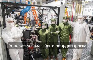 Свет вместо электронов: GlobalFoundries получила $300 млн на ИИ‑чипы будущего Home