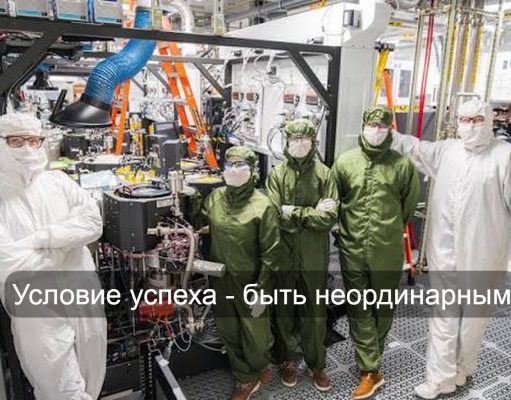 Свет вместо электронов: GlobalFoundries получила $300 млн на ИИ‑чипы будущего