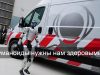 В Японии появилась первая скорая помощь для роботов