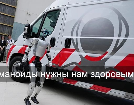 В Японии появилась первая скорая помощь для роботов