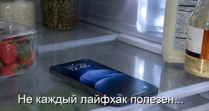 Почему смартфон в холодильнике — худший совет по охлаждению перегретого гаджета Home