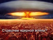 Эксперт Anthropic оценил риск гибели человечества…