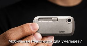 Мультитул Toolt объединил 36 инструментов в корпусе размером с брелок Home