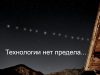 SpaceX создаёт Starlink Mobile нового поколения без мёртвых зон