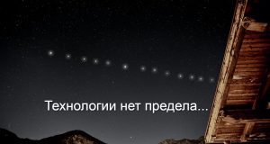 SpaceX создаёт Starlink Mobile нового поколения без мёртвых зон Home