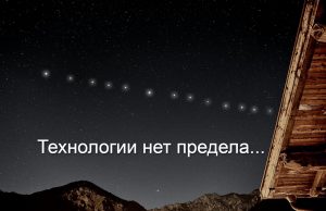 SpaceX создаёт Starlink Mobile нового поколения без мёртвых зон Home