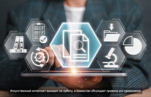 Как меняется мир технологий. Новинки HONOR, космический проект Google и планы Казахстана Home