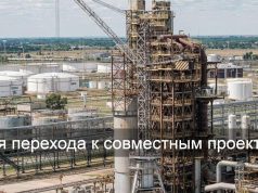 Казахстан привлекает немецкие технологии для развития промышленного ИИ