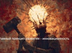 Будущее в каждом экране, чем усилить цифровую экономику, как ИИ предскажет дождь и град, проверки банков перед кибератаками, новые измерения для популярных игр – дайджест новостей мира мобильной электроники