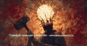 Будущее в каждом экране, чем усилить цифровую экономику, как ИИ предскажет дождь и град, проверки банков перед кибератаками, новые измерения для популярных игр – дайджест новостей мира мобильной электроники Home