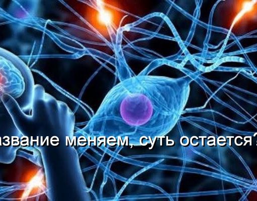 Трамп поручил госорганам США заменить термин «ИИ» на «сверхинтеллект»