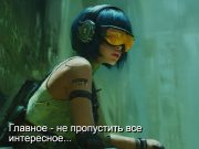 Как расширить бизнес-инструменты, кто найдет контент-синтетику, техосмотр для мышц, у финтеха будут новые правила, пройдем ли тендер без квеста – дайджест новостей мира мобильной электроники Home