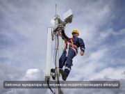 Иілгіш күн панельдері байланыс инфрақұрылымын жасыл энергия көзіне айналдырады