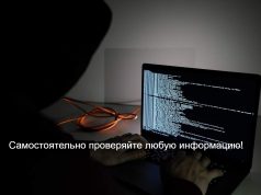 Как распознать звонок мошенника от имени банка
