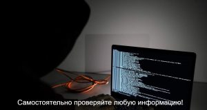 Как распознать звонок мошенника от имени банка Home