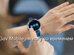 Более 13 млн пользователей: eGov Mobile за семь лет стал одной из ключевых цифровых платформ Казахстана
