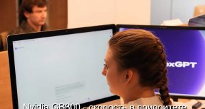 SpaceX начнет вводить в эксплуатацию около 220 000 ускорителей Nvidia GB300 Home