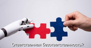Трамп поручил госорганам США заменить термин «ИИ» на «сверхинтеллект» Home