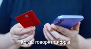 Финтех. Как в ЦА растет число цифровых платежей Home