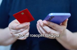 Финтех. Как в ЦА растет число цифровых платежей Home