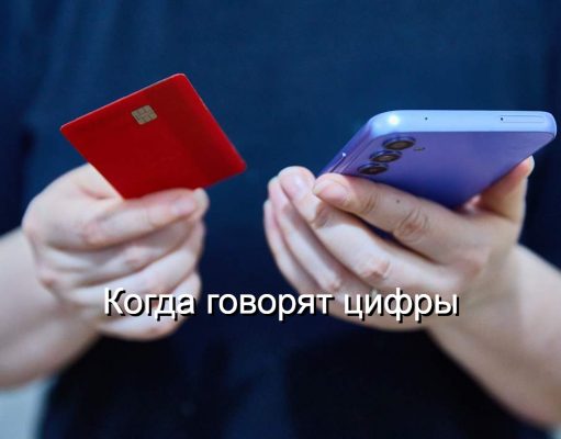 Финтех. Как в ЦА растет число цифровых платежей