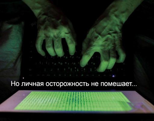 На 40% сократилось число кибер-мошенничеств в Казахстане за три года – МВД