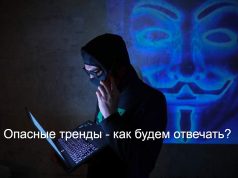 Вопрос безопасности: где хранятся персональные данные казахстанцев
