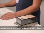Қазақстандағы кітапхана жүйесінің даму динамикасын енді цифрлық форматта бақылауға болады